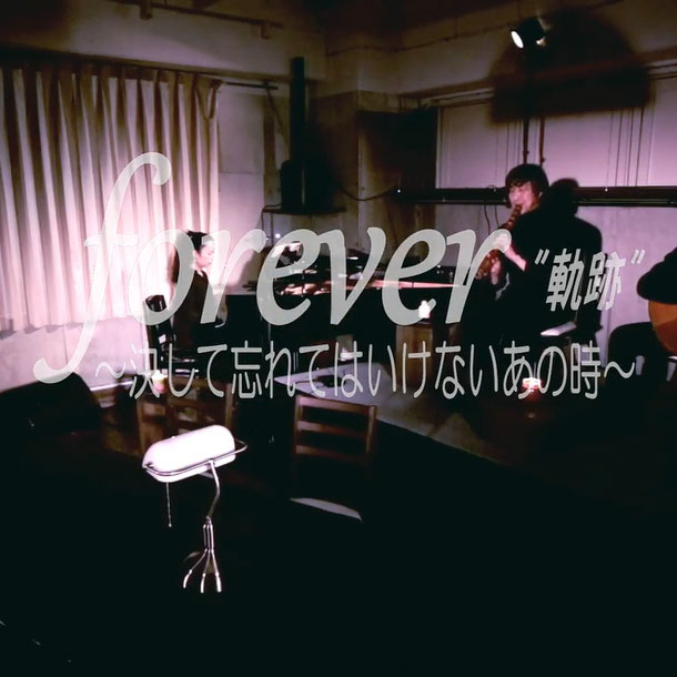 Stars☆Arts「forever〜決して忘れてはいけないあの時〜vol24_軌跡”」3_11〜3_31